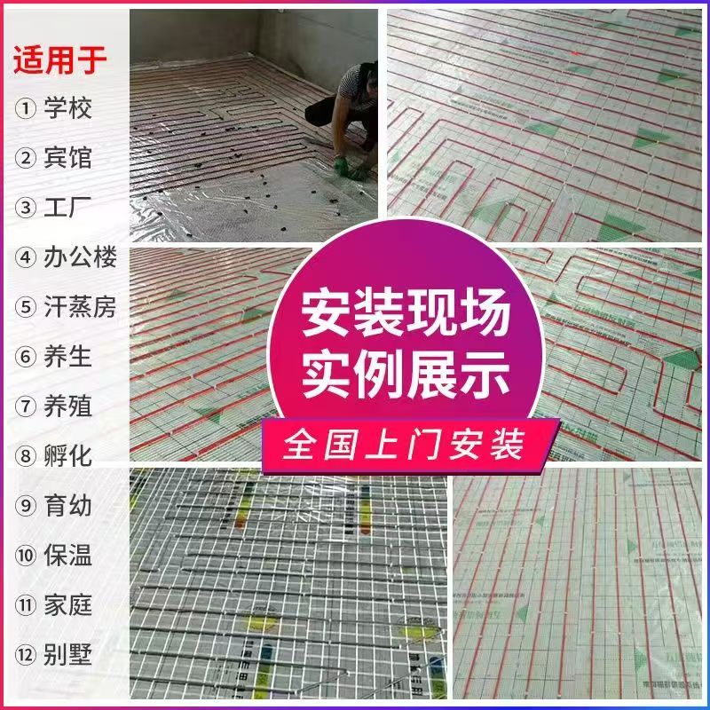 贵阳 石墨烯电地暖公司哪家好？售后保障深度解析